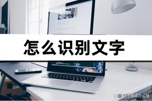 开云综合体育app下载苹果版截图2